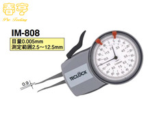 TECLOCK內卡規IM-808