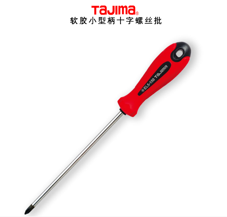 田島螺絲批001.jpg 田島螺絲批001.jpg