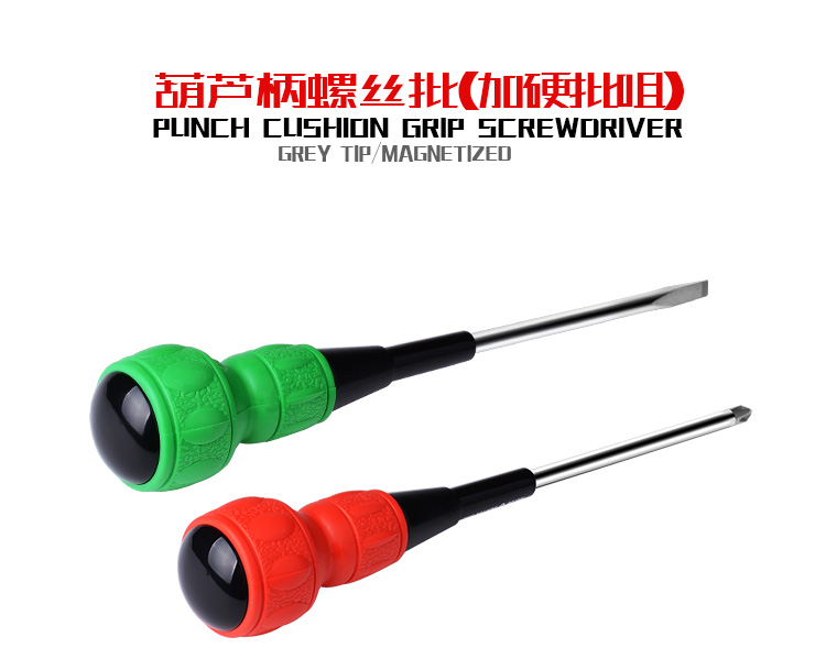 羅賓漢葫蘆柄起子001.jpg 羅賓漢葫蘆柄起子001.jpg