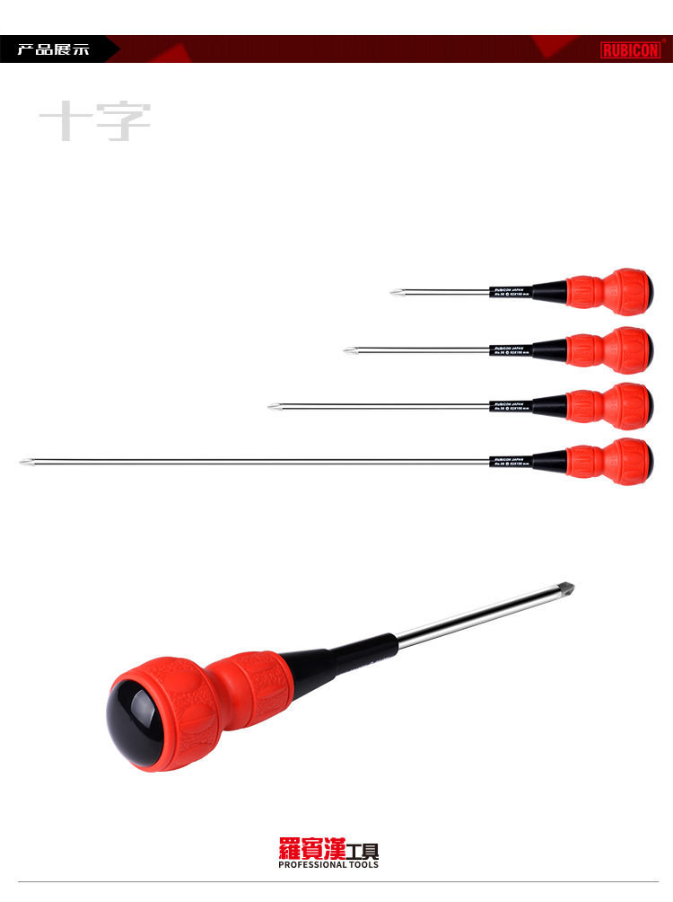 羅賓漢葫蘆柄起子005.jpg 羅賓漢葫蘆柄起子005.jpg