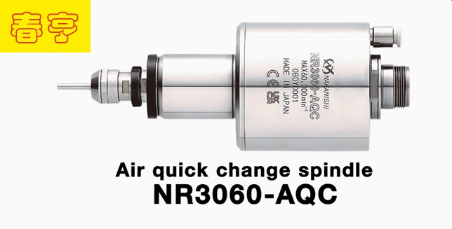 自動換刀主軸 .png 自動換刀主軸 .png